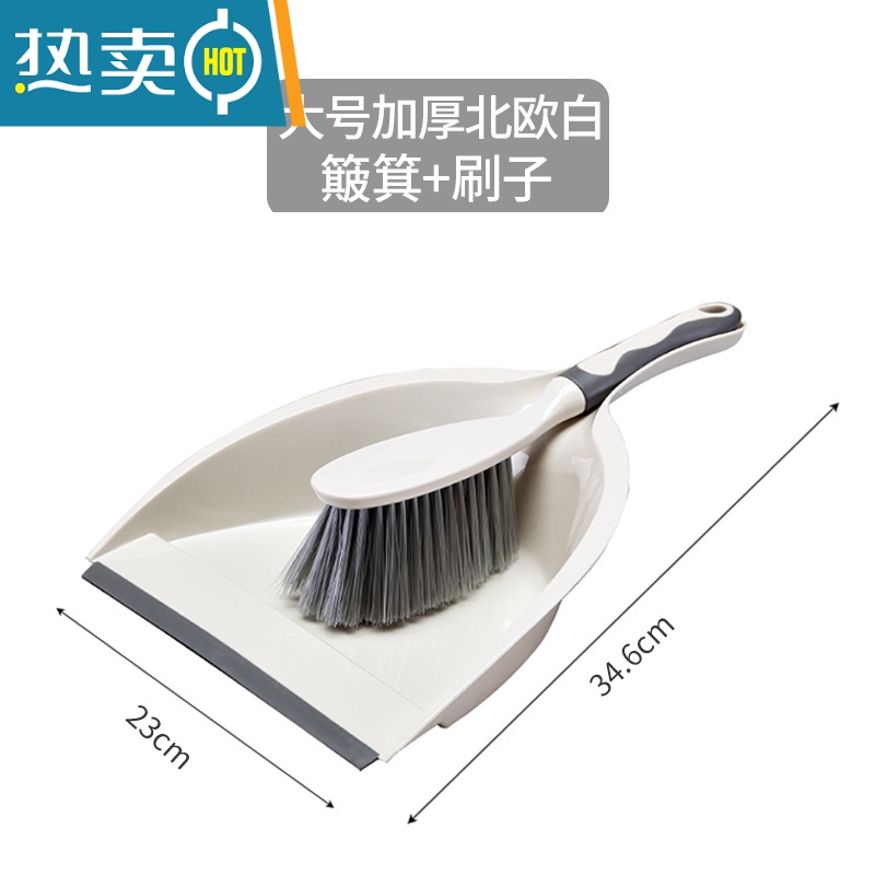 敬平日式桌面扫把簸箕套装汽车用笤帚扫床头发扫地儿童扫帚铲刷套装刷高清大图