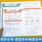 语文 必考题+同步训练(2本) 六年级上 [正版]小学必考题语文数学英语一年级二年级三年级四五六年级试卷测试卷全套人教版