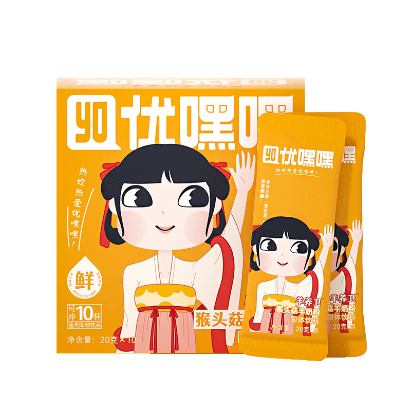 优嘿嘿羊奶粉含富硒猴头菇青少年成人中老年200g袋装养胃营养早餐