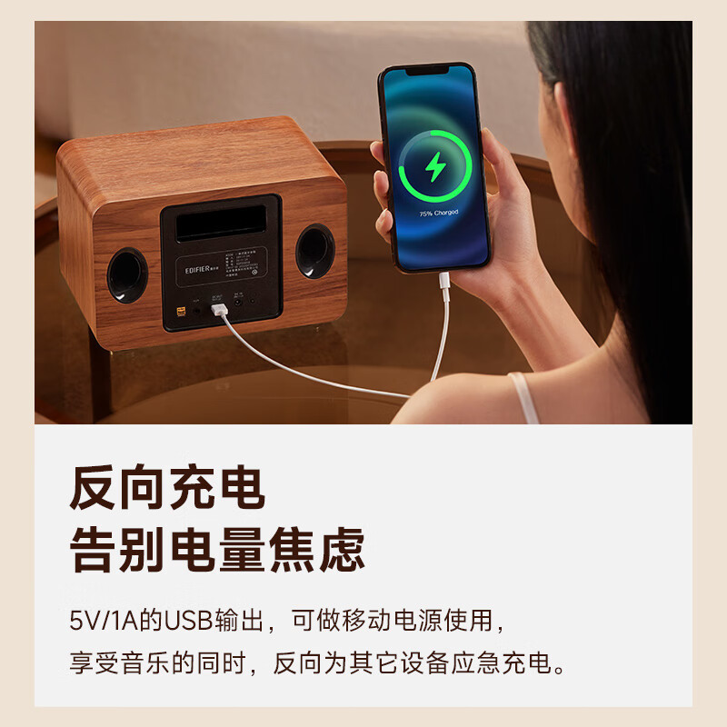 漫步者 M330 高品质复古蓝牙音箱 一体式大功率音响 家庭音响 桌面音响 户外音响高清大图