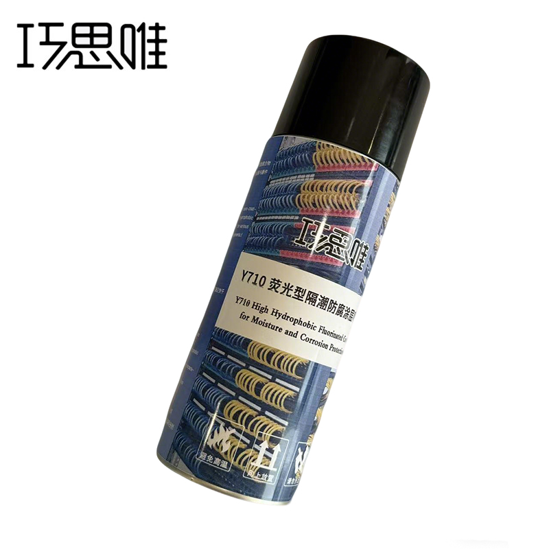 巧思唯 荧光型隔潮防腐涂层喷剂Y710 500ml 瓶高清大图