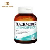 BLACKMORES 澳佳宝 叶黄素护眼片 60片/瓶 澳洲进口 120克