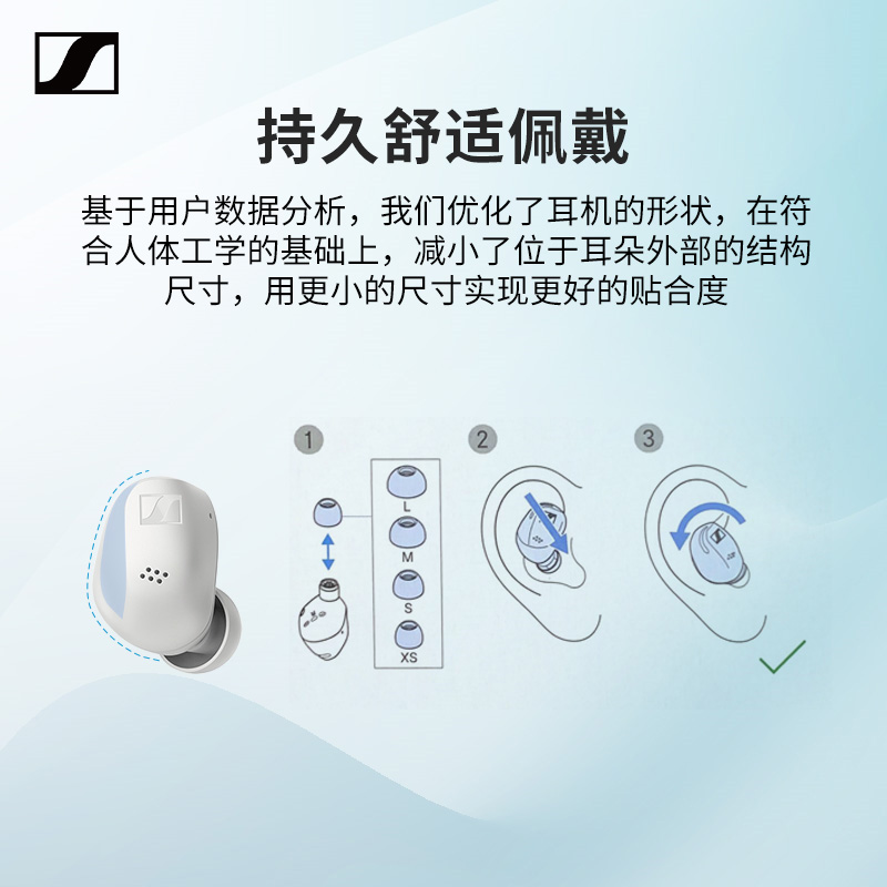 森海塞尔( Sennheiser)ACCENTUM 无线蓝牙入耳式耳机白色高清大图