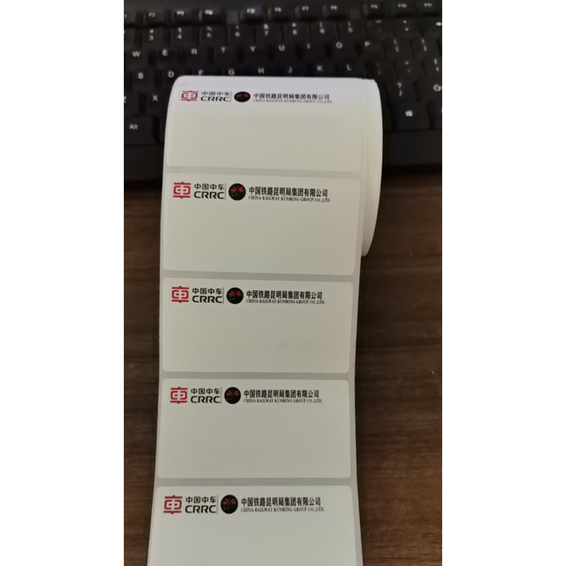 保世洁 可移除合成纸定制中车昆明局80*40规格600张/卷50卷起订