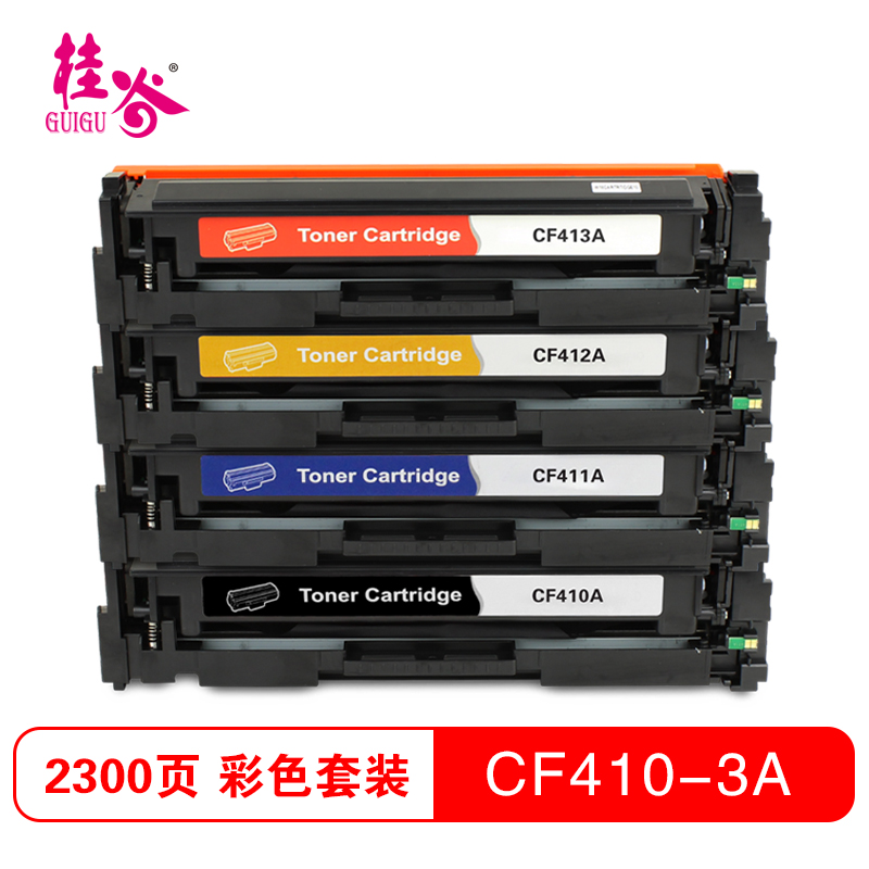 桂谷(GUIGU)彩色硒鼓CF410A-413A适用HP M452nw/M452dn/M477fdw等高清大图