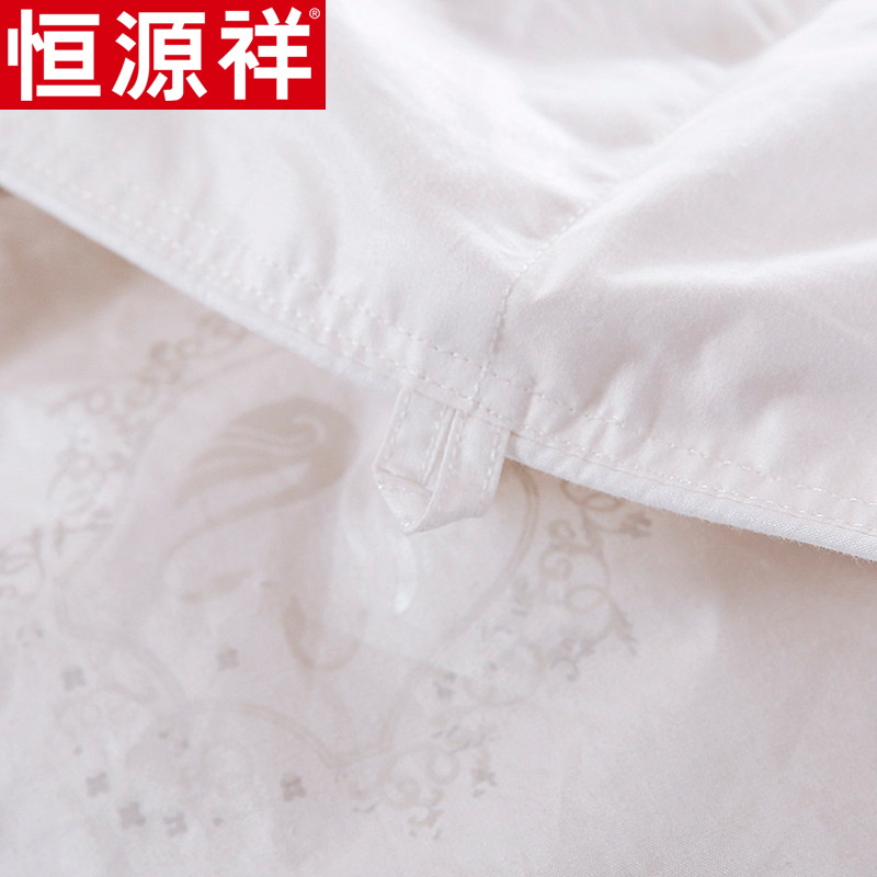 恒源祥家纺全棉白鸭绒被冬季床上用品加厚保暖冬被羽绒被被芯