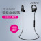 捷波朗(Jabra)STEP 势代 无线蓝牙运动音乐双耳立体声入耳耳机