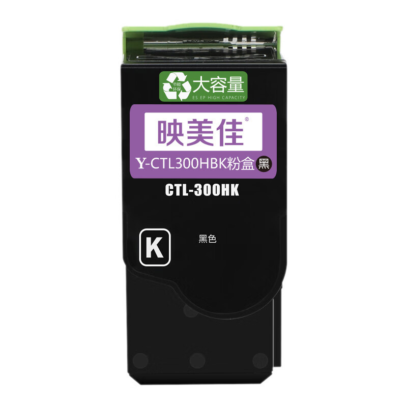 映美佳CTL-300H粉盒大容量四色套装 适用奔图CP2506DN PLUS粉盒CTL300 CM7105墨盒打印机CP
