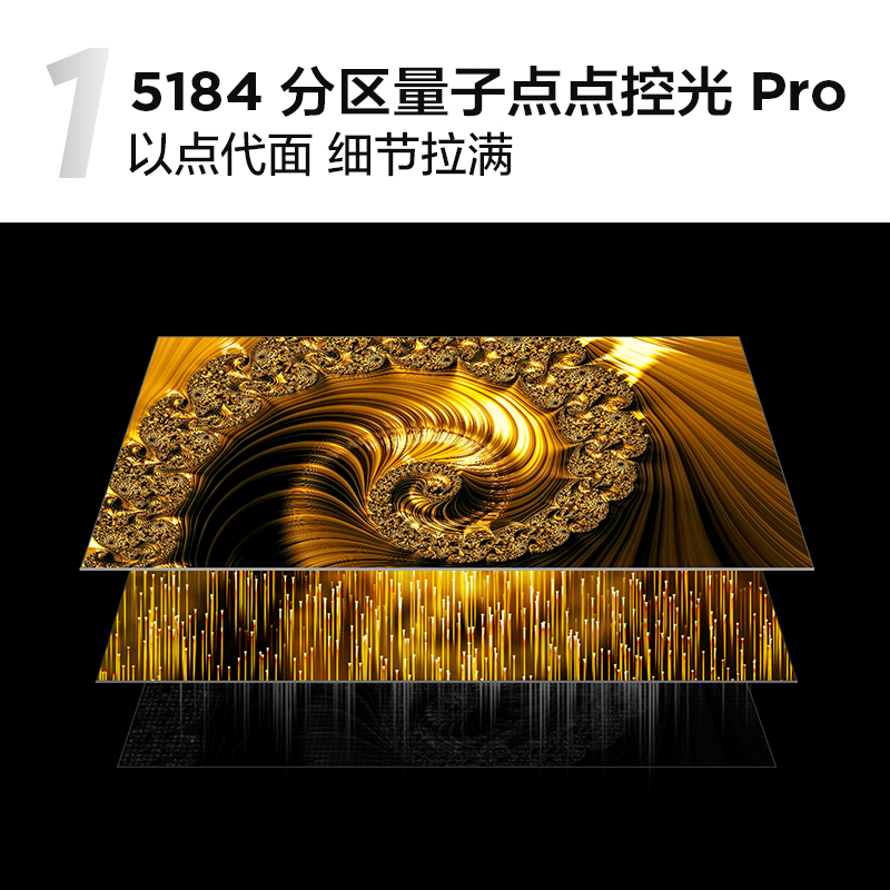 TCL电视 98TCL电视 98X11G 98英寸 5184分区量子点点控光Pro XDR5000nits 电视