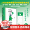 你可以有情绪但别往心里去 人民日报倡导的情绪管理方式自我控制自控力心理学正版书籍