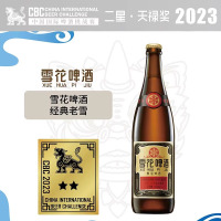 雪花啤酒(snowbeer)经典沈阳老雪 12度 经典劲道足640ml*12瓶装