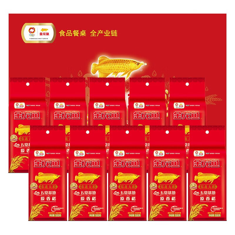 金龙鱼 长粒米 非真空香米粳米煲仔饭 原香稻大米500g*10袋 礼盒装