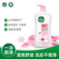 滴露（Dettol）沐浴露滋润保湿950g沐浴乳液男女士淋浴露留香持久止痒花香_796