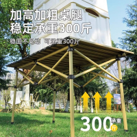 迈高登户外折叠桌子露营桌椅蛋卷桌便携式野餐烧烤摆摊装备用品套装全套