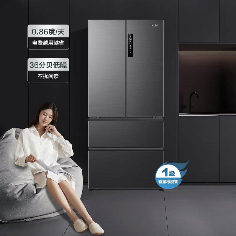 海尔[新品]冰箱509升法式多门四门风冷无霜家用母婴双循环一级双变频干湿分储净味节能嵌入式电冰箱 黑金净味+干湿分储高清大图