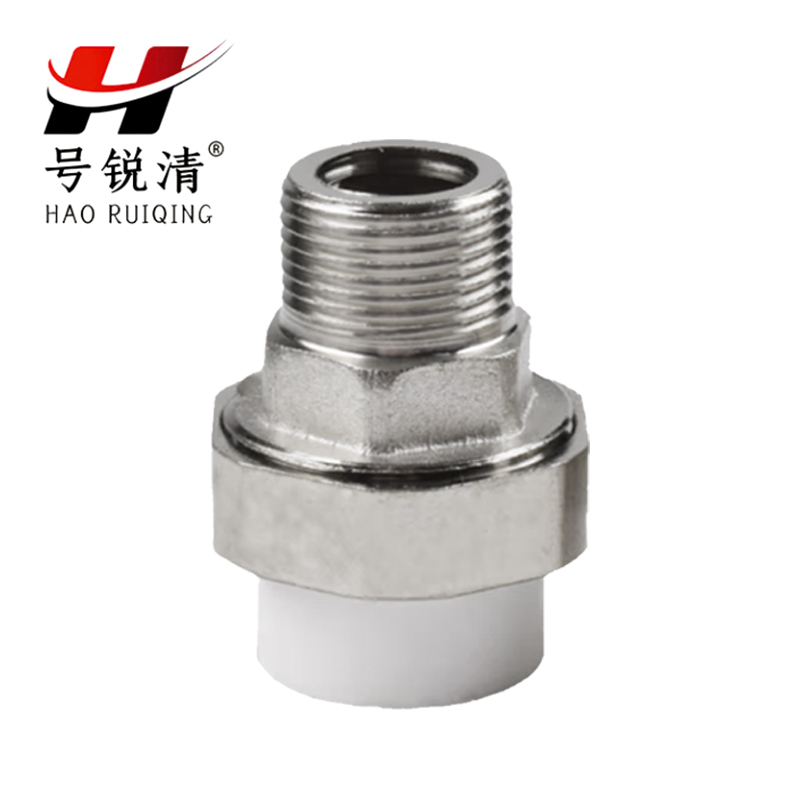 号锐清PPR外牙活接 6分 个高清大图