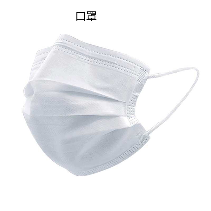 中体倍力 一次性口罩(儿童款)含熔喷布 3重防护轻薄透气 H2白色 20只/件(单位:件)