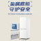 海尔(Haier)180升两门冰箱 全面抗菌 金属底板 灵巧占地小 云柔米肤感面板 BCD-180LHC200GL