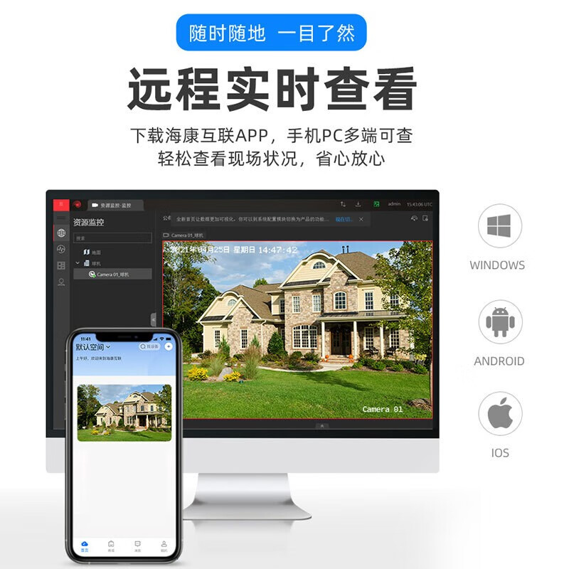 海康威视300万全彩夜视POE版套装7路(7台摄像机+1台8路录像机)+4TB硬盘 监控摄像头网络摄像机户外探头安防设备高清大图