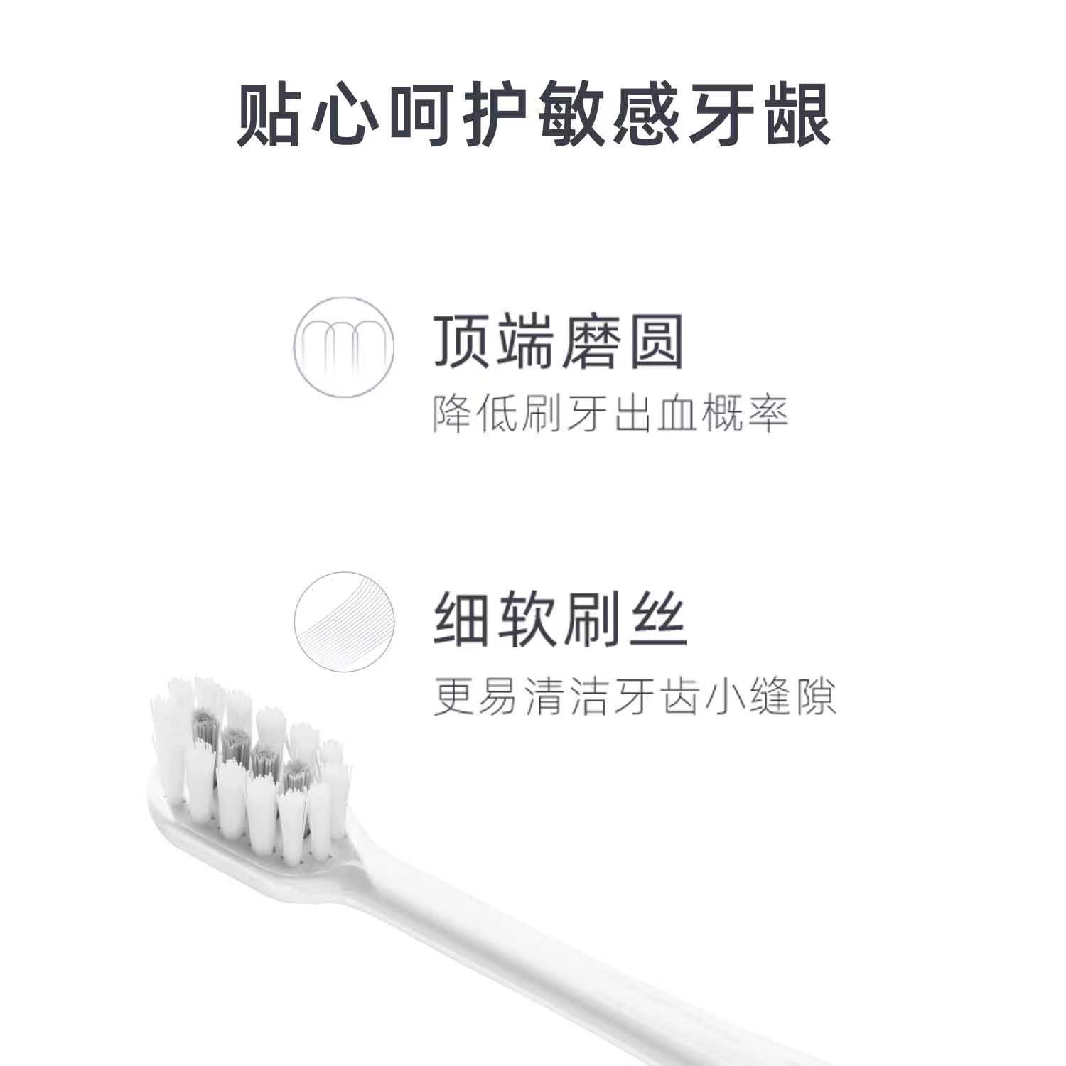 罗曼ROAMAN D30 电动牙刷高清大图