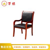 <万保>办公椅 办公家具 木质皮椅 会议椅 现代中式办公椅