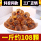 爆浆夹心陈皮糖软糖酸甜水果糖网红随身糖休闲零食袋装整箱批发价