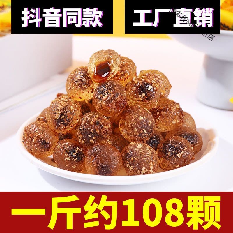 爆浆夹心陈皮糖软糖酸甜水果糖网红随身糖休闲零食袋装整箱批发价图片