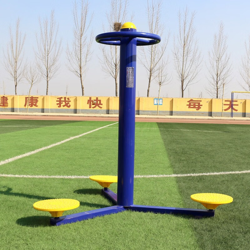 绵冠 室外健身器材高清大图