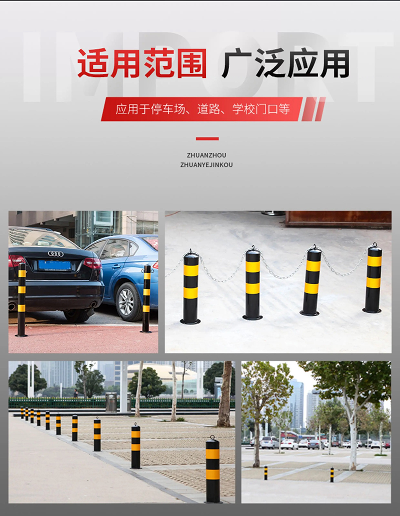 晨以橙 可拆卸防撞柱 55cm 个高清大图