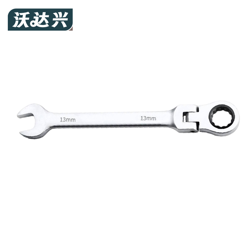 沃达兴 活动扳手 13mm 把高清大图
