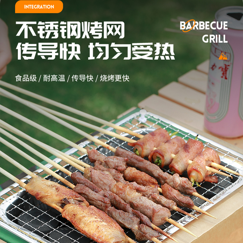 趣游帮QU YO BANG 一便携烧烤炉( YB02 )(自带速燃碳)高清大图