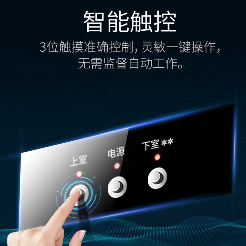康宝(Canbo)XDZ239-VA1 消毒柜家用 新款立式 双门双层 厨房小型碗筷柜 二星级高温分层控制 大容量商用高清大图