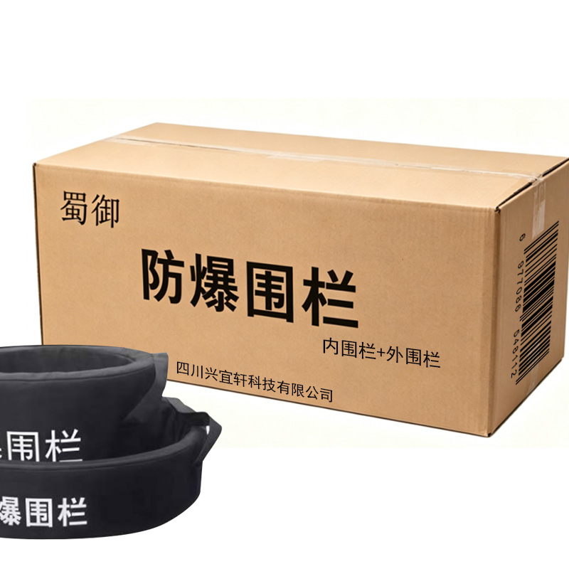 蜀御 防爆围栏 内围栏+外围栏 套高清大图