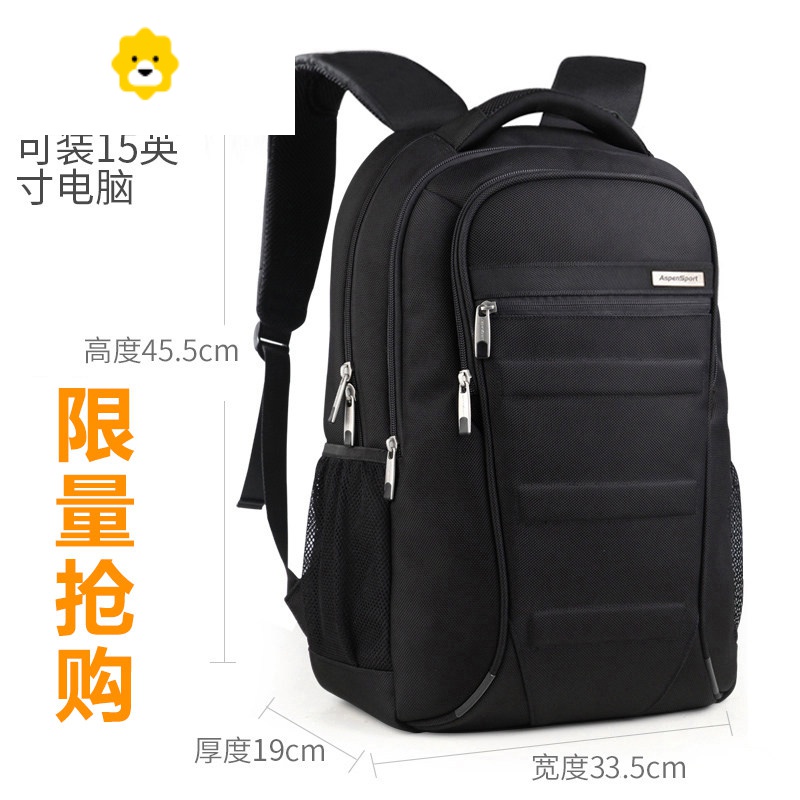FENGHOU背包双肩包男大容量高中初中学生书包小潮流时尚商务休闲女旅行包高清大图