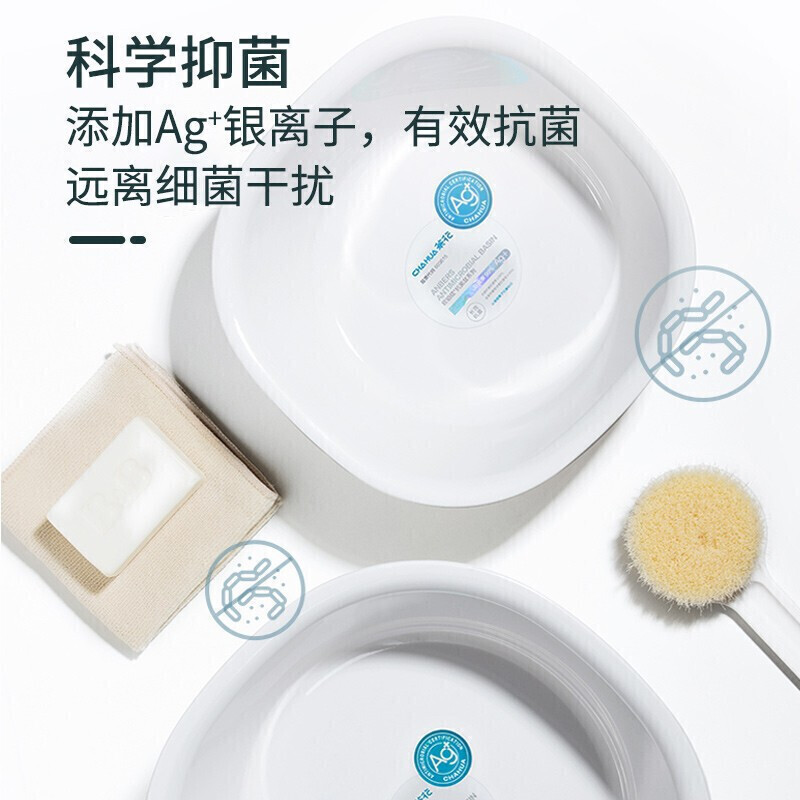 CHAHUA茶花201002塑料盆 中号洗脸盆子抗菌宝宝儿童洗脚盆成人内裤洗衣盆方盆高清大图