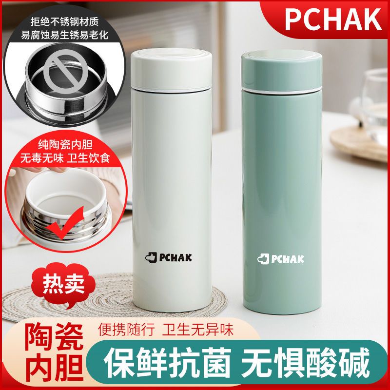 陶瓷内胆保温杯女不锈钢真空骨瓷内胆水杯简约清新陶瓷茶隔泡茶杯 高档黑[小容量/保温3小时]