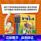 [5册]淘气包马小跳16-20 [正版]淘气包马小跳文字版全套任选29册全集彩图升级杨红樱书三四五年级小学生第一二季儿童