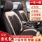 [补贴10%]五菱宏光s7坐汽车座套宝骏730长安欧尚七座全包坐垫四季通用