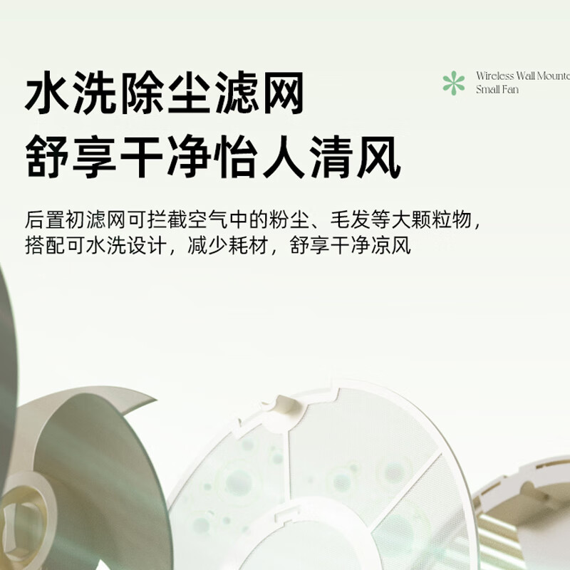 小熊(Bear)空气循环扇风扇电风扇落地扇循环扇家用循环电风扇[无滤网]空气循环扇DFS-S45D7高清大图