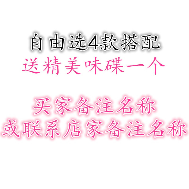 纯白盘子菜盘 烘焙精灵创意陶瓷餐具套装拼盘组合 家用异形早餐碟子西餐盘 备注自由选款四个搭配