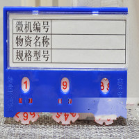 料签(100个/盒)