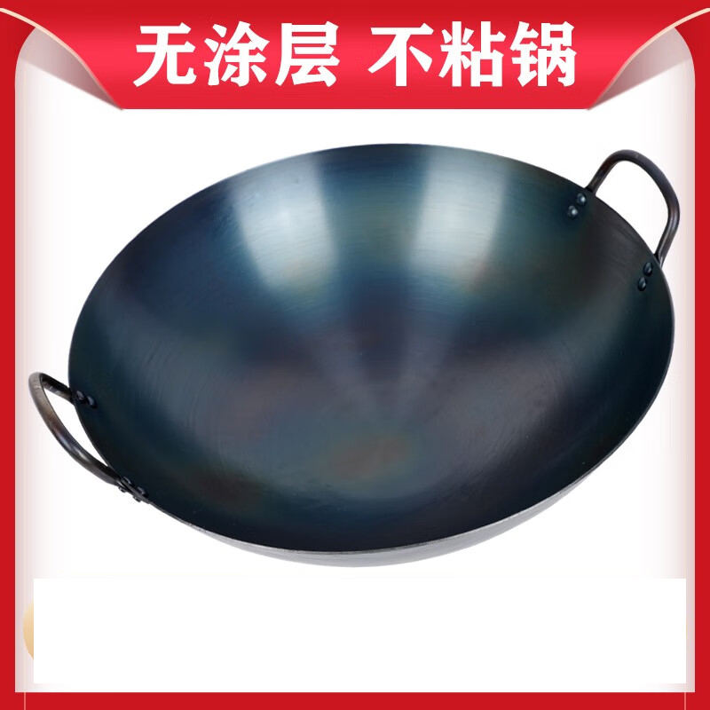 启惺 双耳精铁炒锅 直径:60cm±5mm高清大图