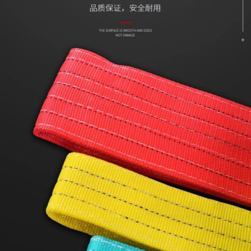 吊带 10m*3T/环眼型扁平