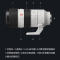 索尼(SONY)FE 70-200mm F2.8 GM OSS全画幅远摄变焦G大师超级非球面相机微单镜头 (SEL70200G) 大三元 F2.8恒定光圈