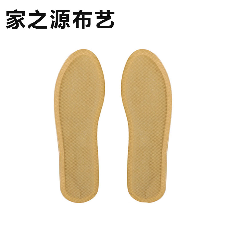 家之源布艺 保暖发热鞋垫 JZY329 定制类(尺码) 副高清大图