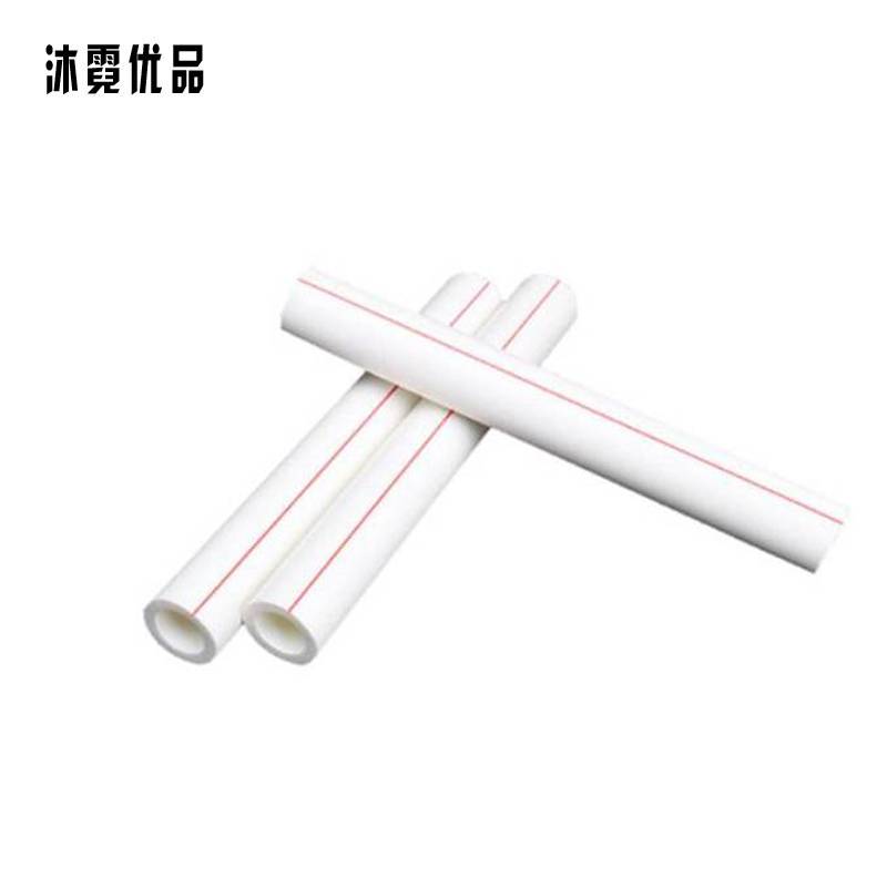 沐霓优品 PPR热熔管 DN20 /米高清大图