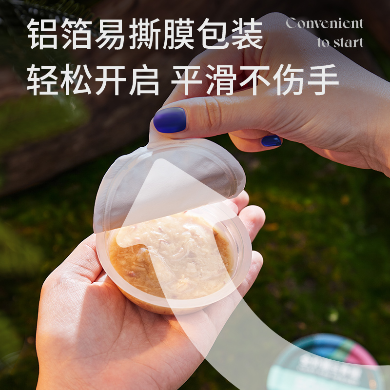 蓝氏猫粮全价主食罐头cute系列真肉罐幼猫湿粮成猫罐头非零食罐头高清大图