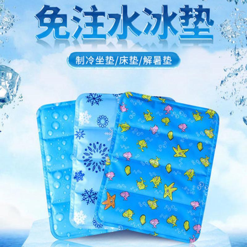 宿舍夏季降温冰垫学生教室坐垫办公室电脑冰枕床垫夏日汽车垫透气 30*40cm粉兔