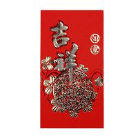 新年红包烫金红包袋利是封百元红包喜字字节庆红包通用|吉祥如意 36个装