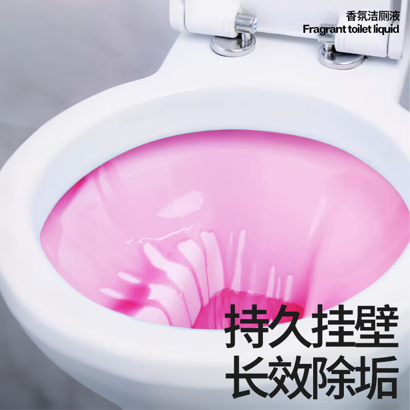 小仓熊香氛洁厕液(蜜桃香)高清大图